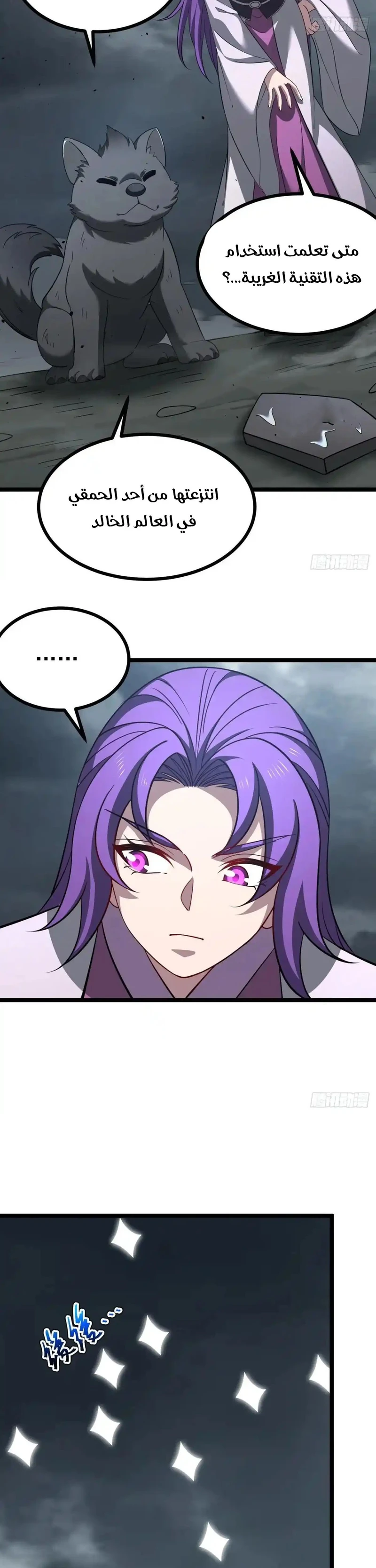 Chapter Image 20